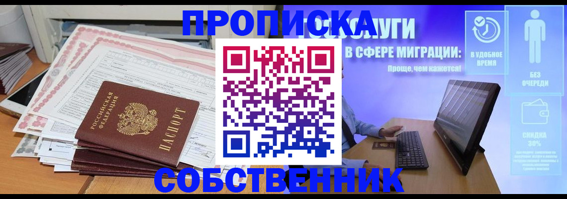 форма 3 в Рудне